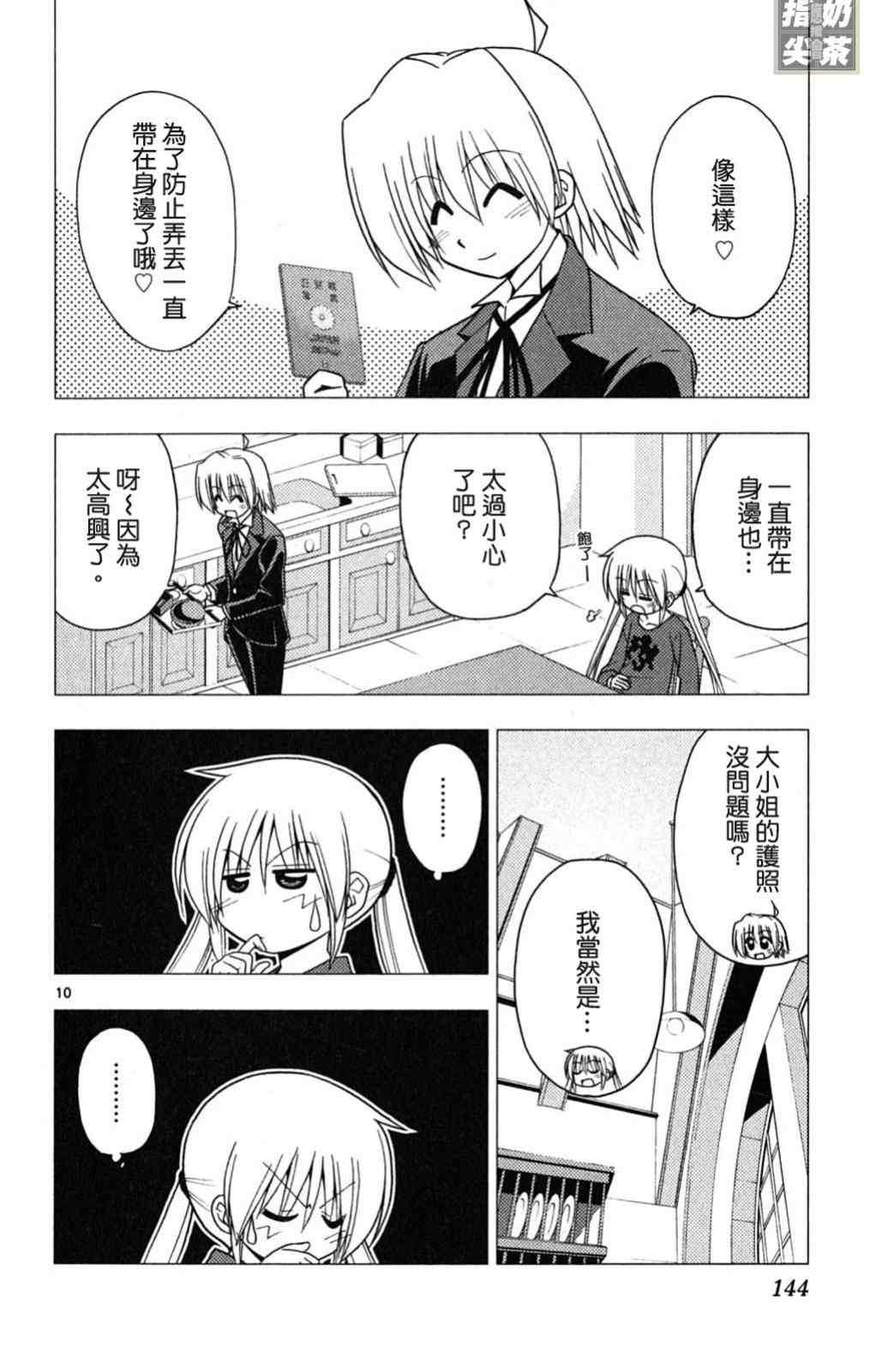 第19卷