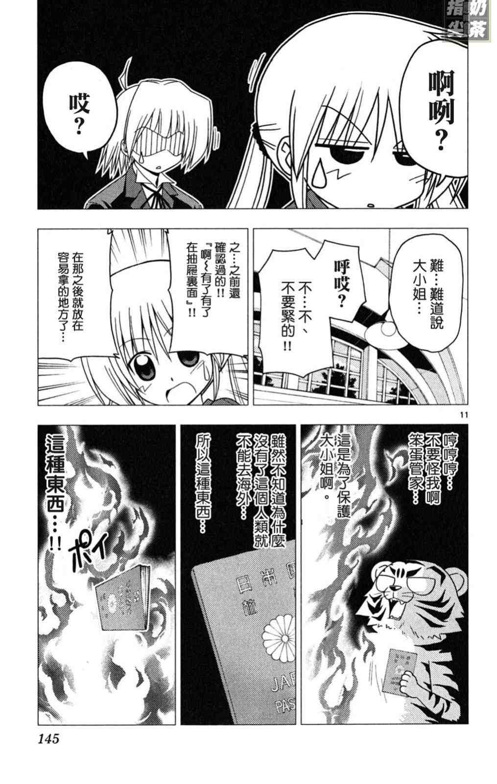 第19卷