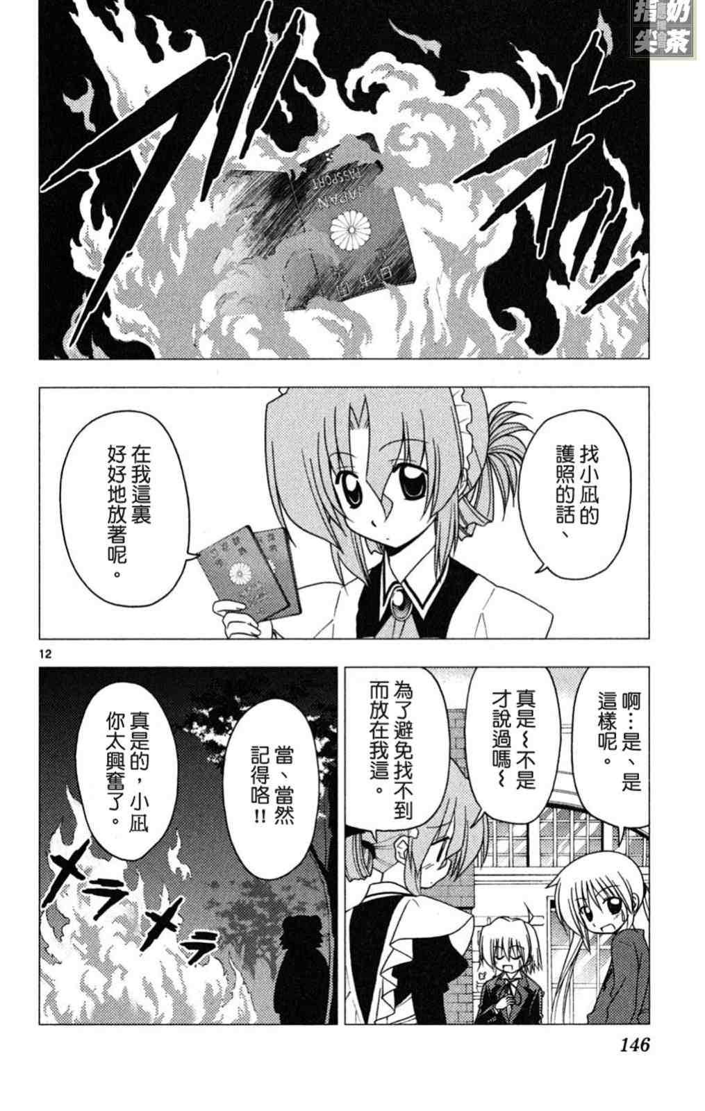 第19卷