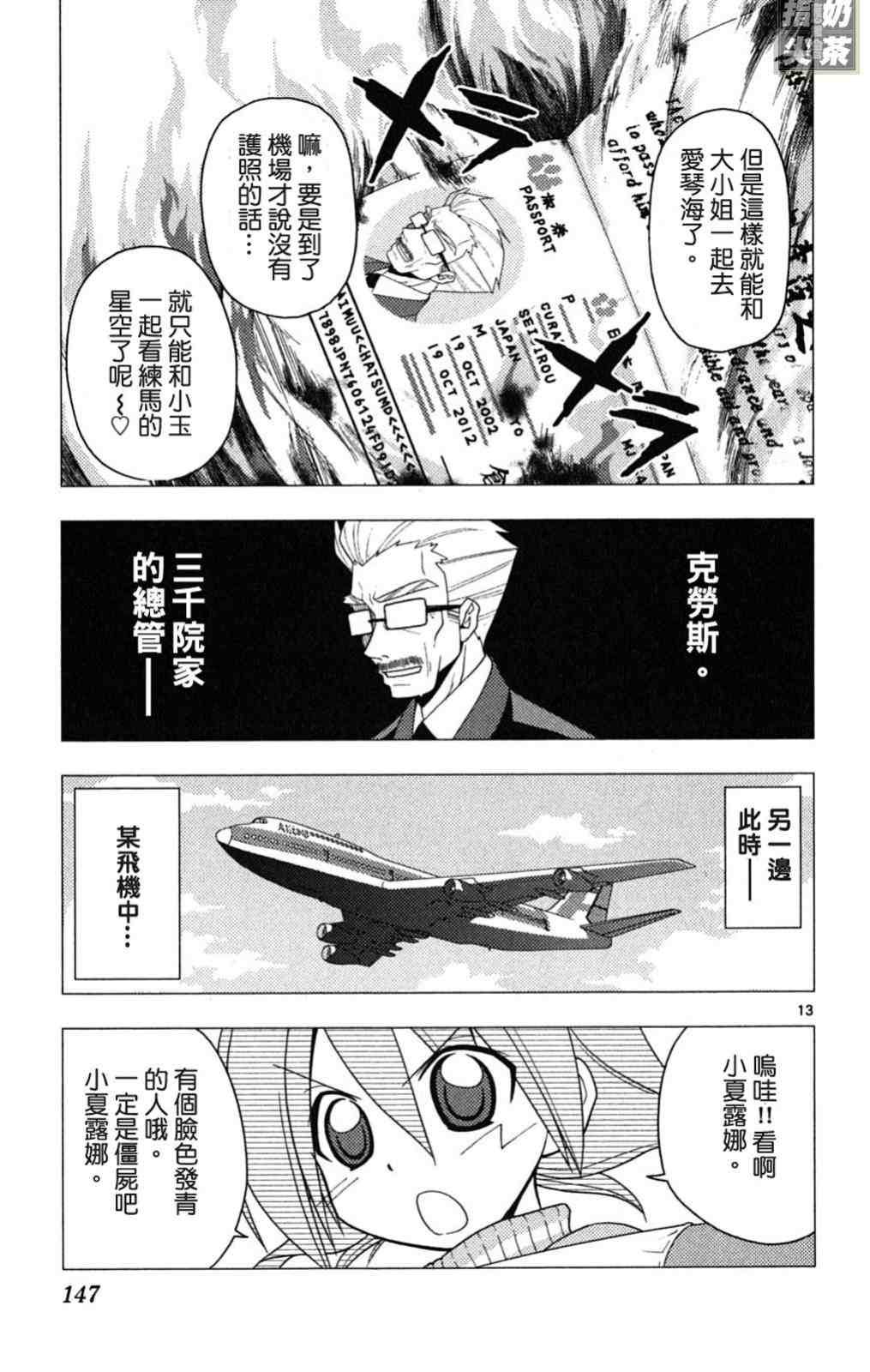 第19卷