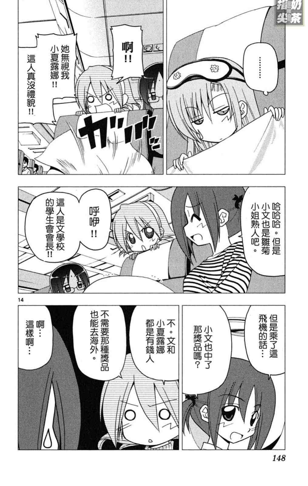 第19卷