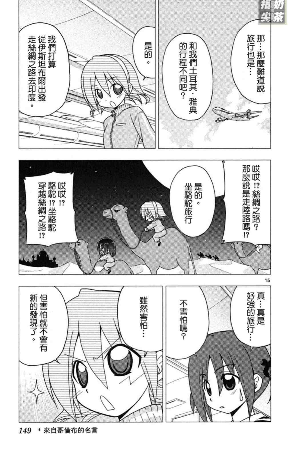 第19卷