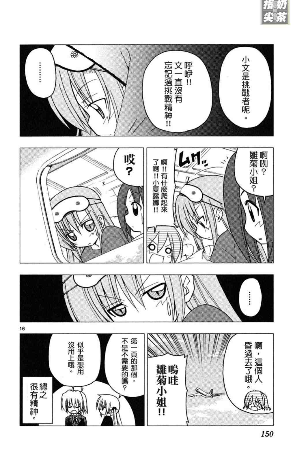 第19卷