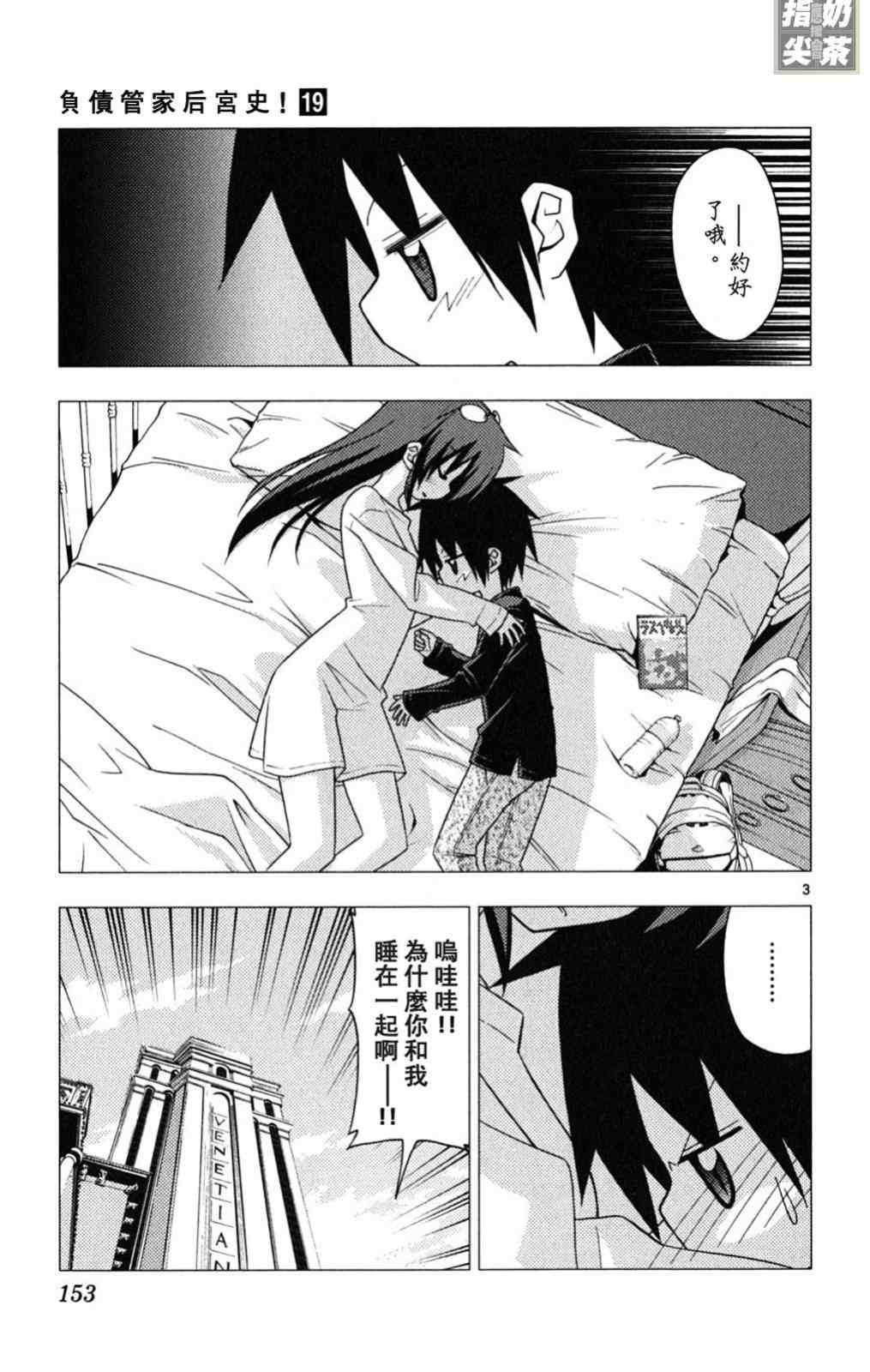 第19卷