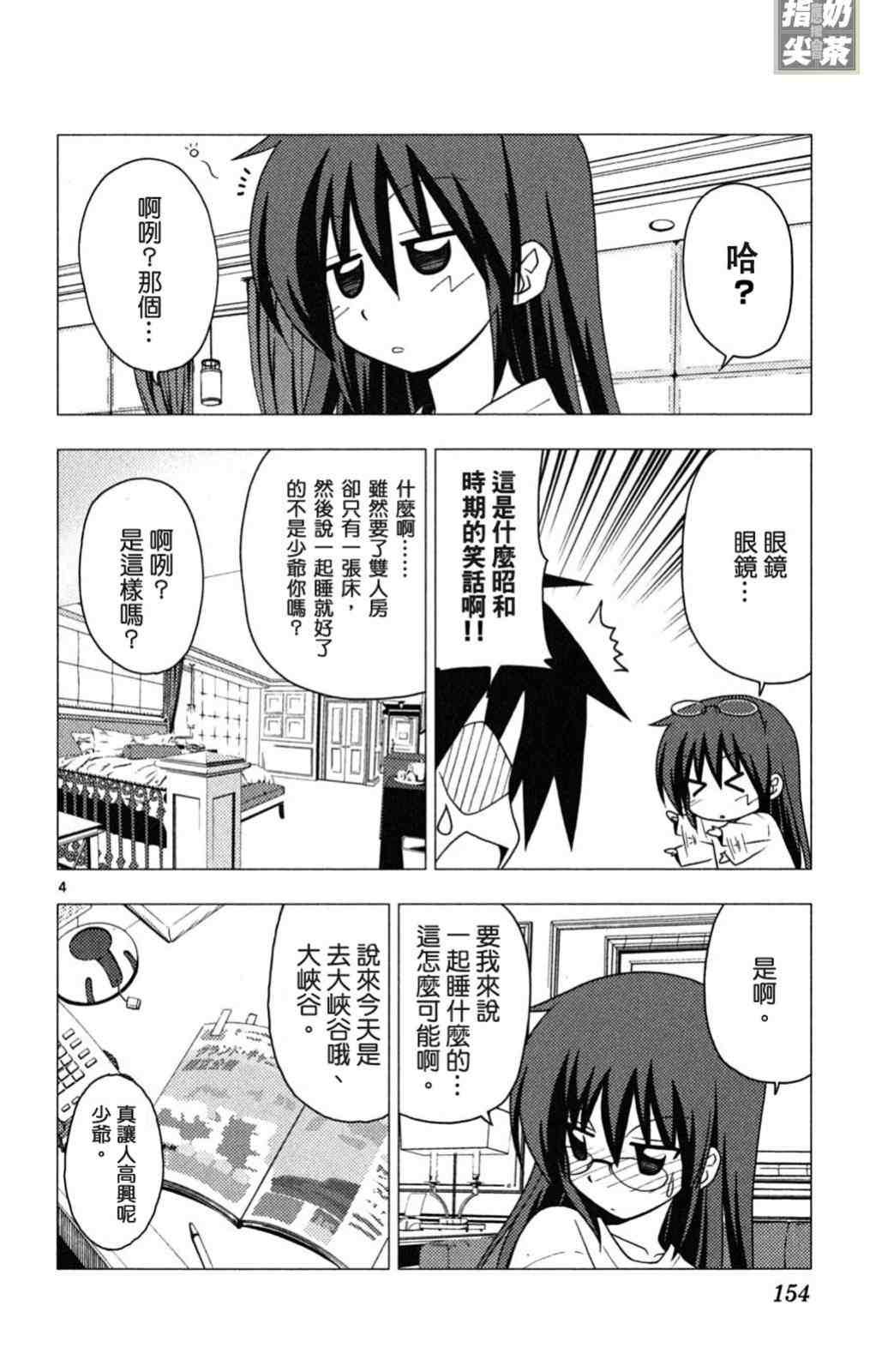 第19卷