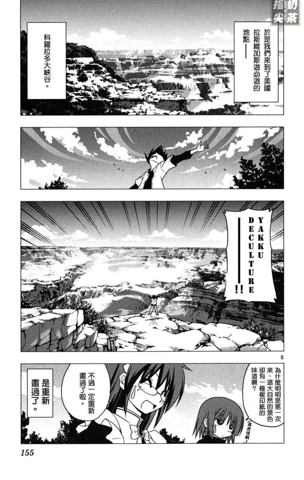 第19卷