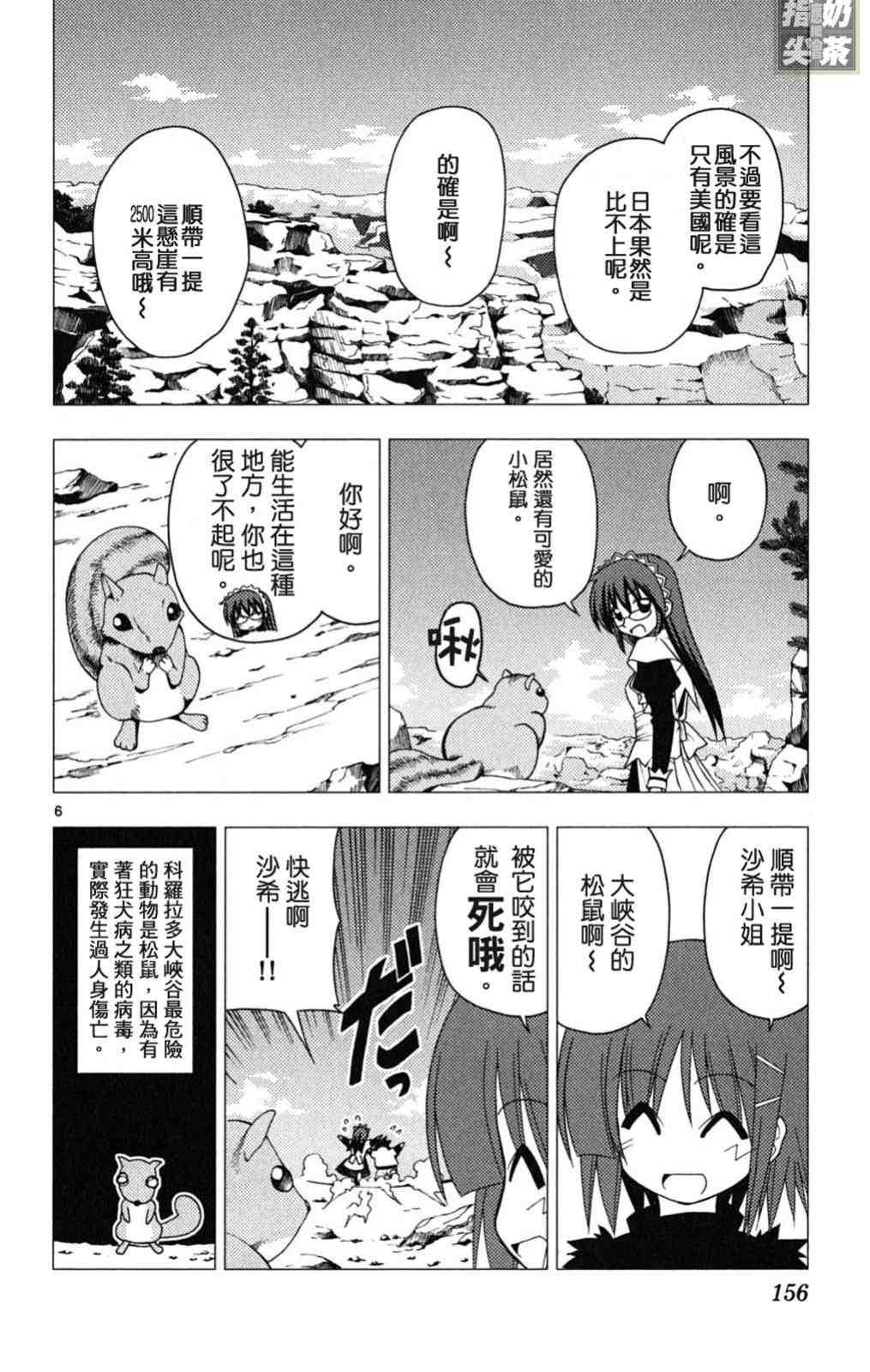 第19卷