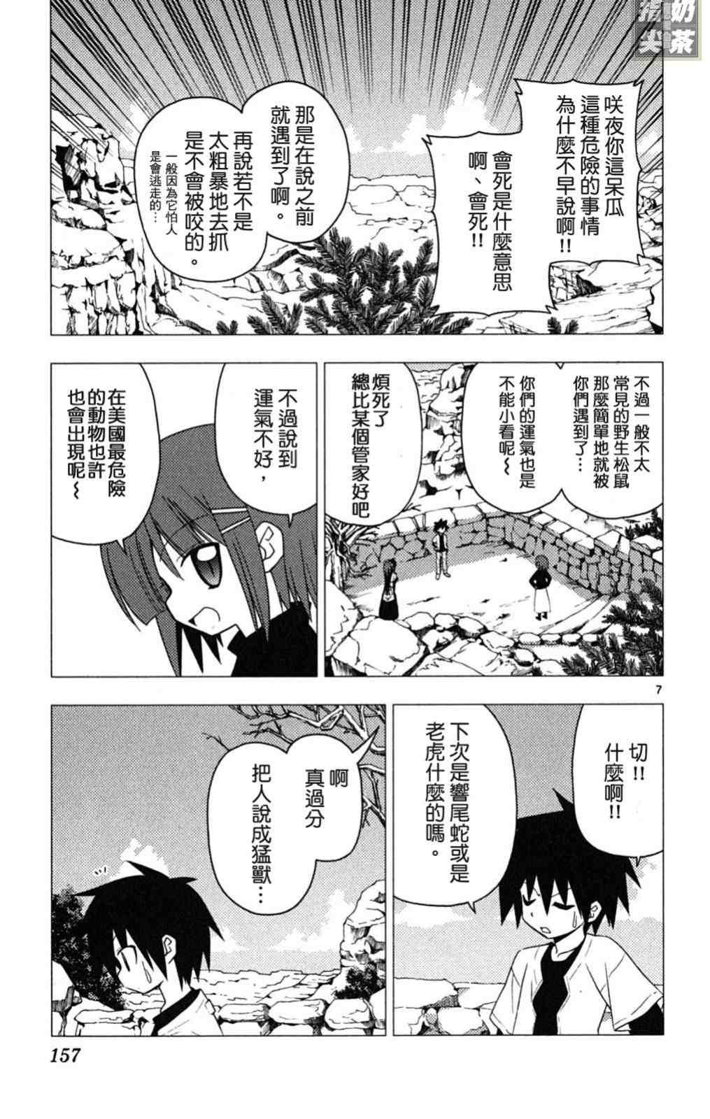 第19卷