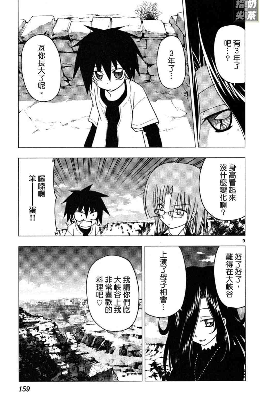 第19卷