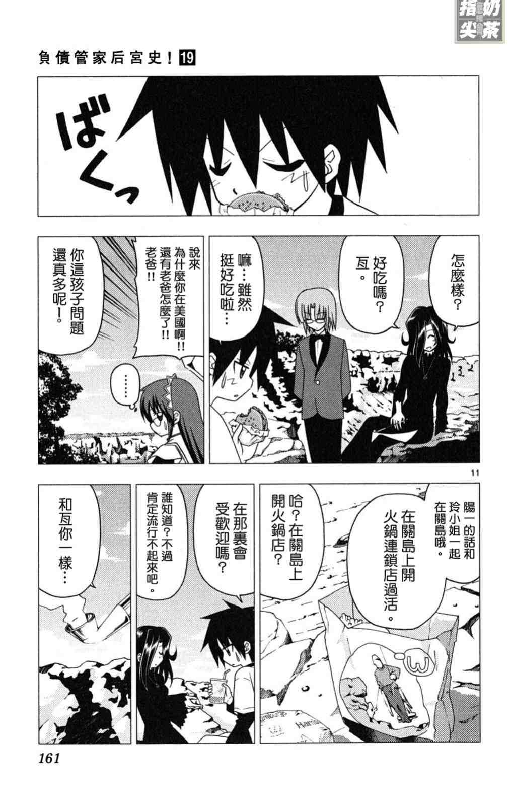 第19卷