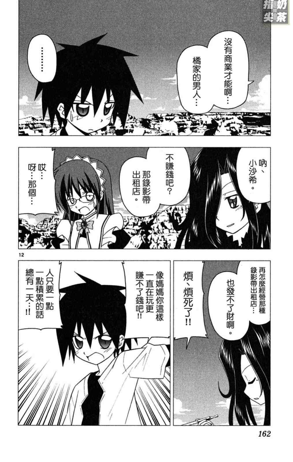 第19卷