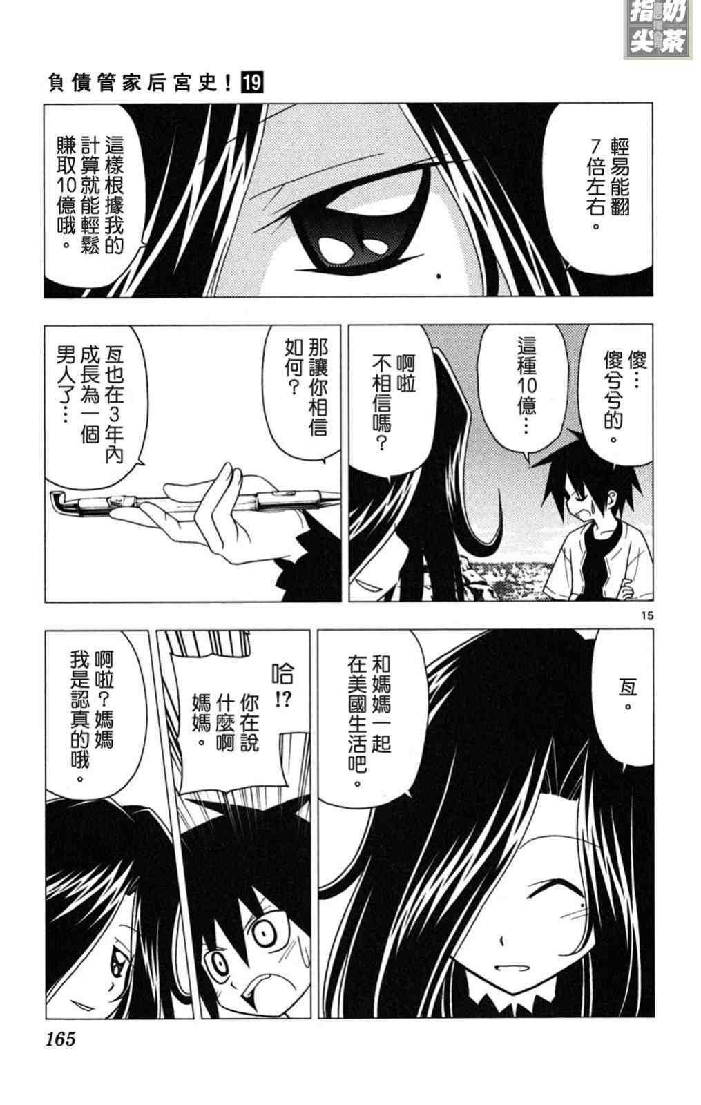 第19卷