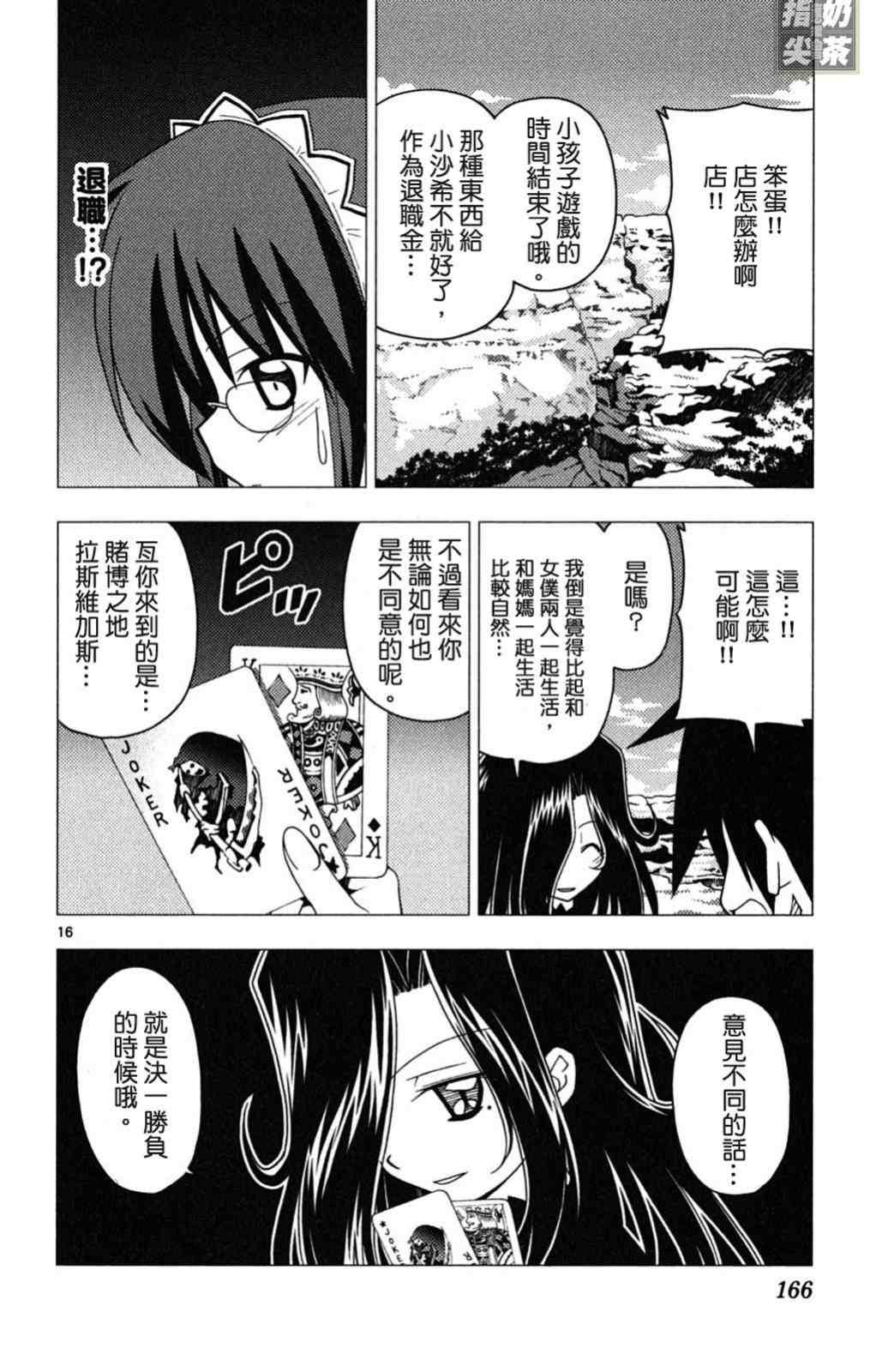第19卷