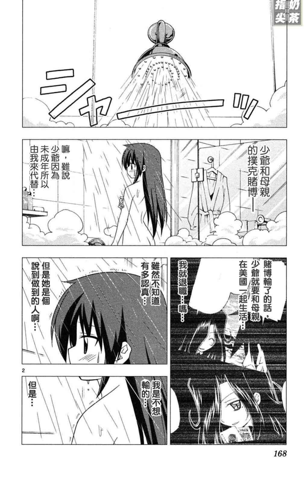 第19卷