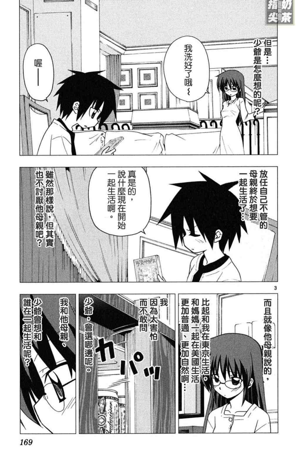 第19卷