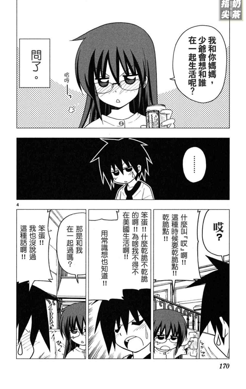 第19卷