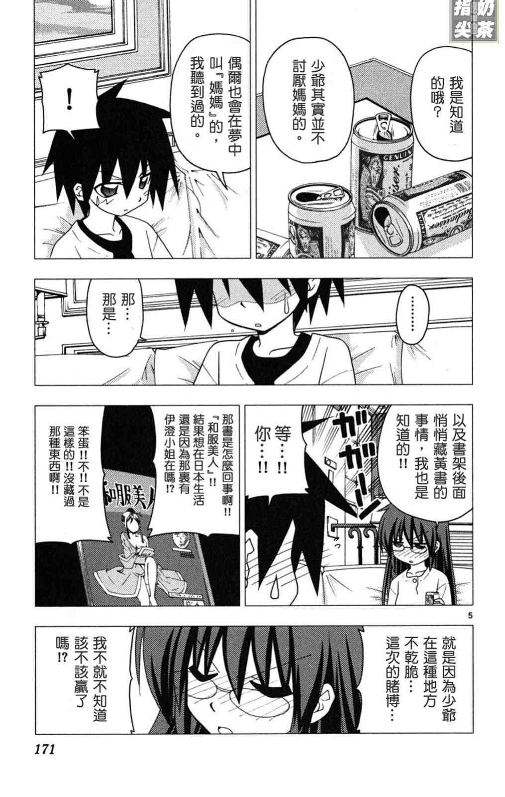 第19卷