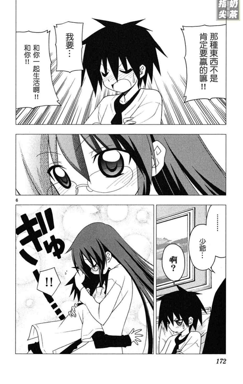 第19卷
