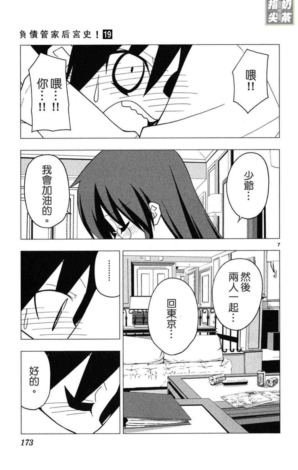 第19卷
