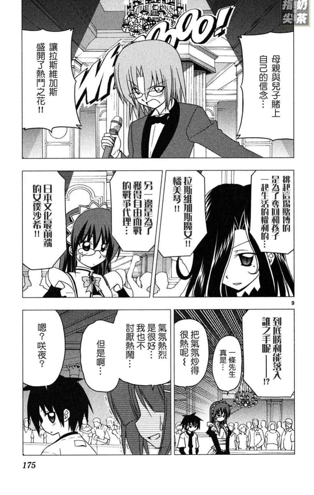 第19卷