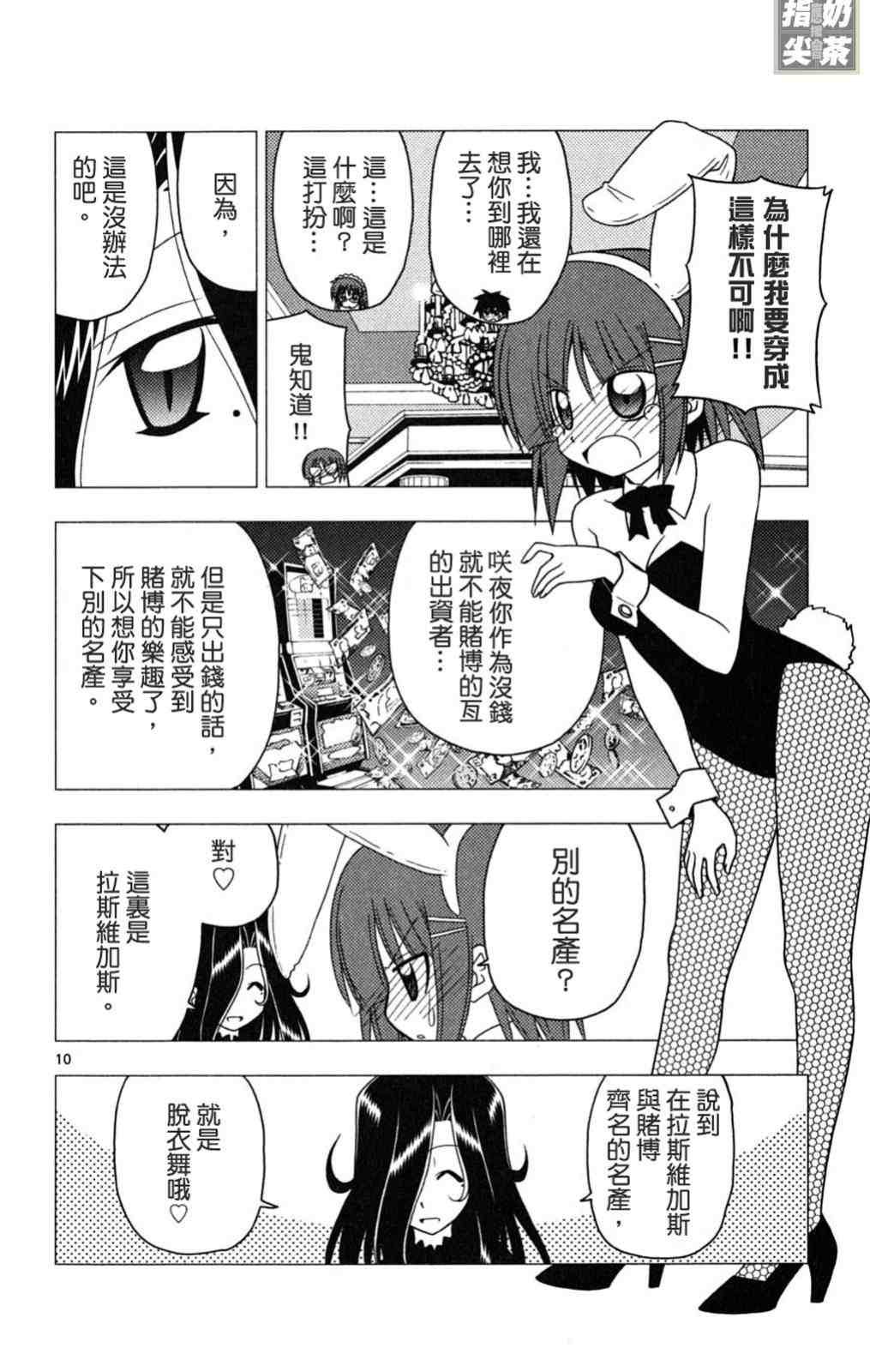 第19卷