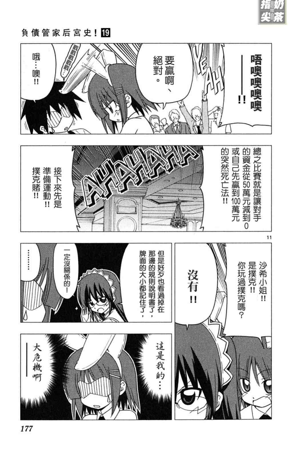 第19卷