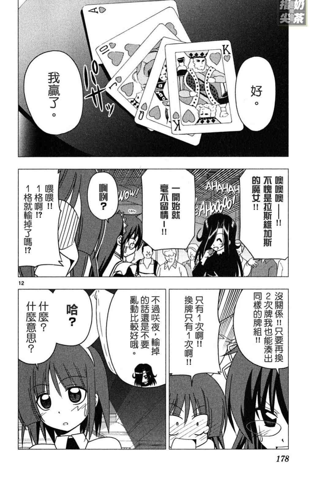 第19卷
