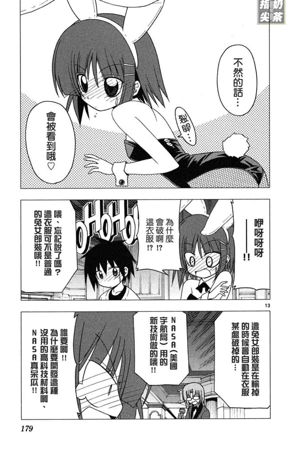 第19卷