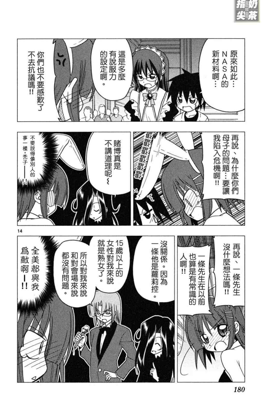 第19卷