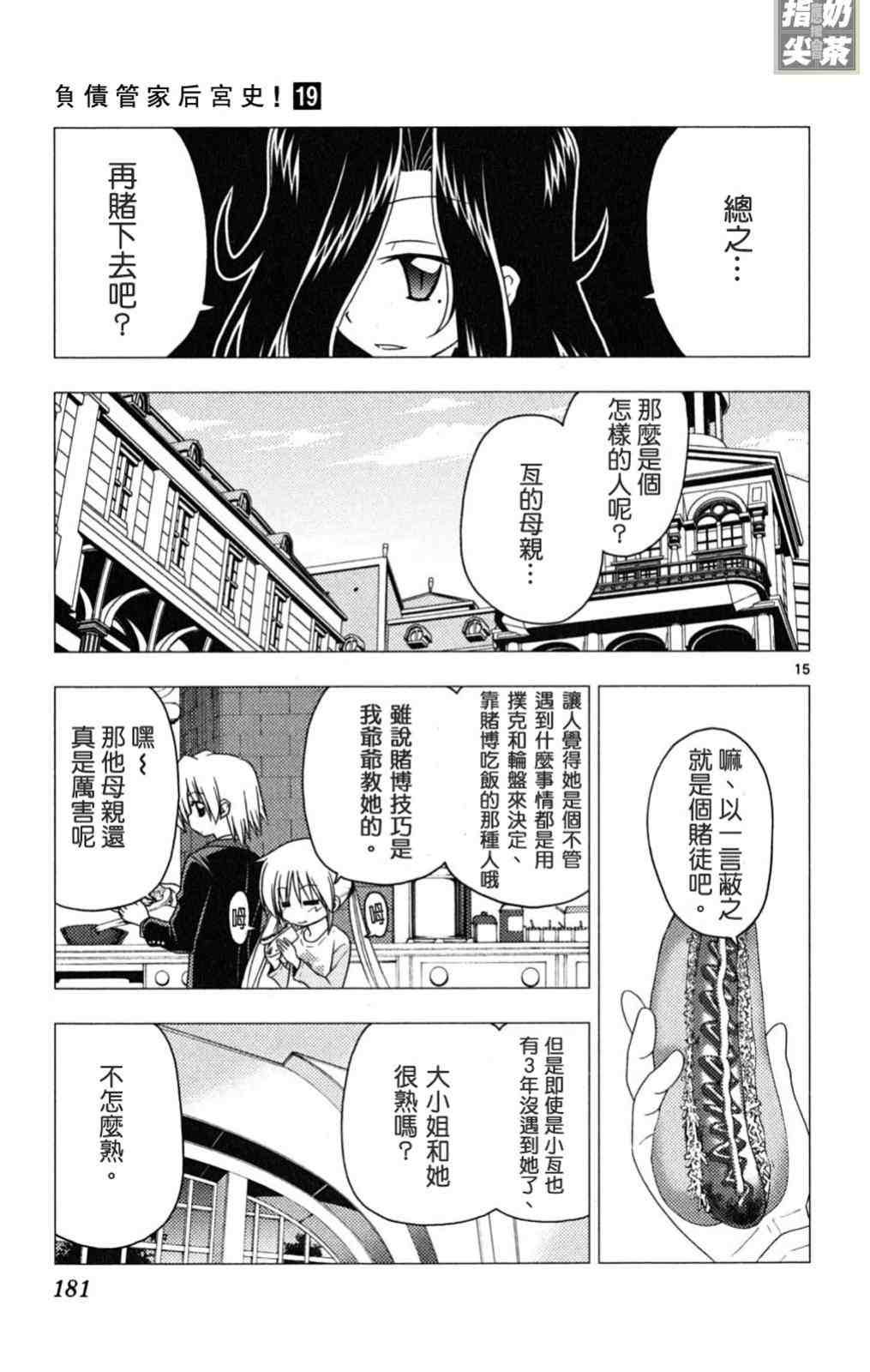 第19卷