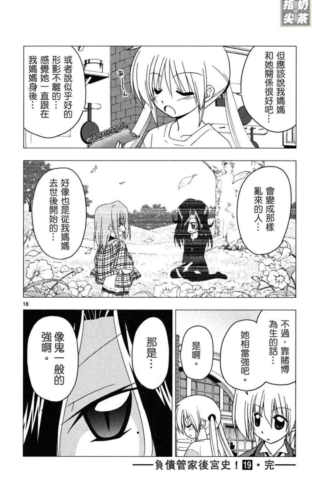 第19卷