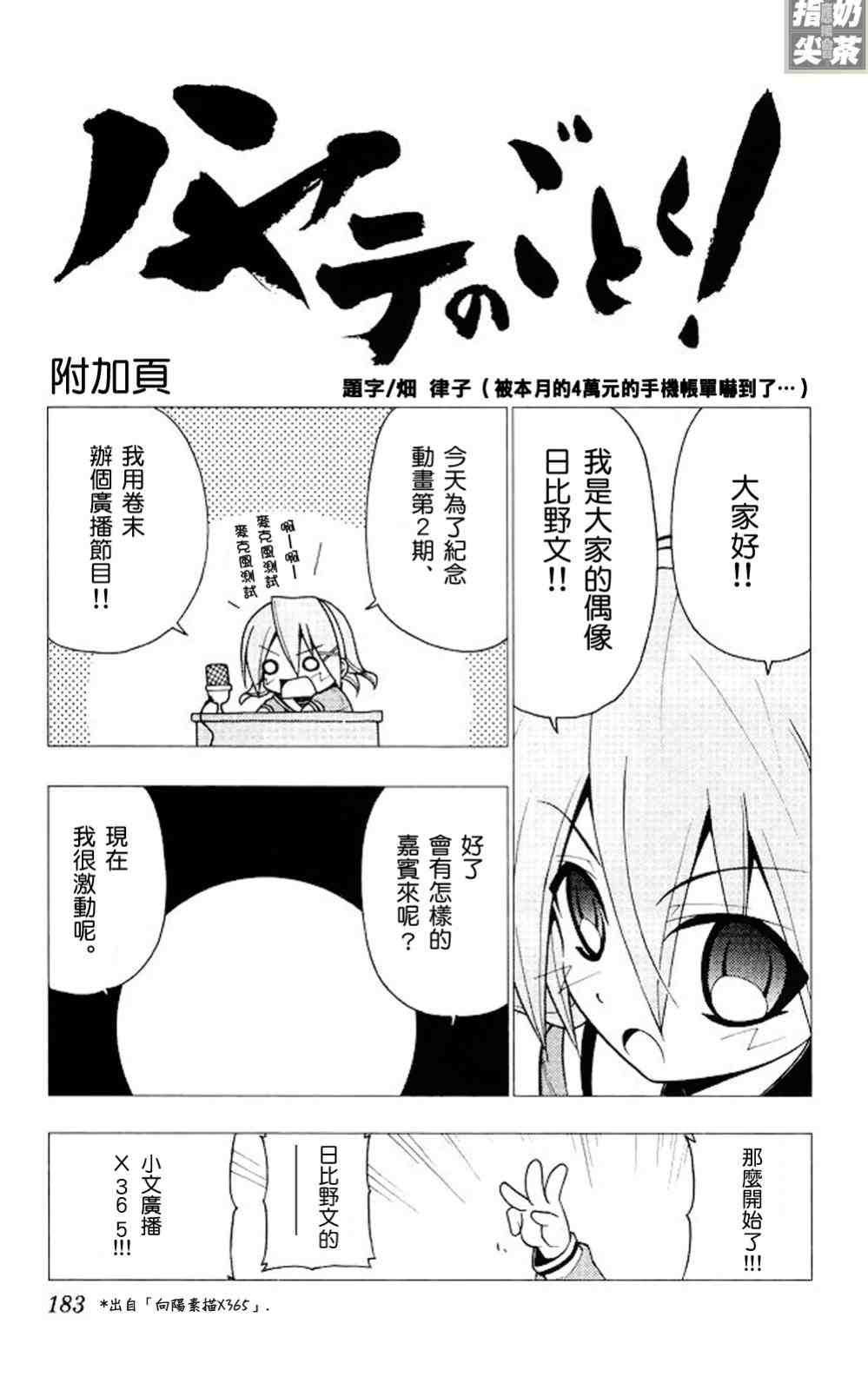 第19卷