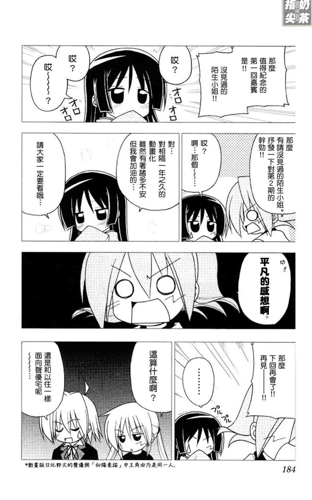 第19卷