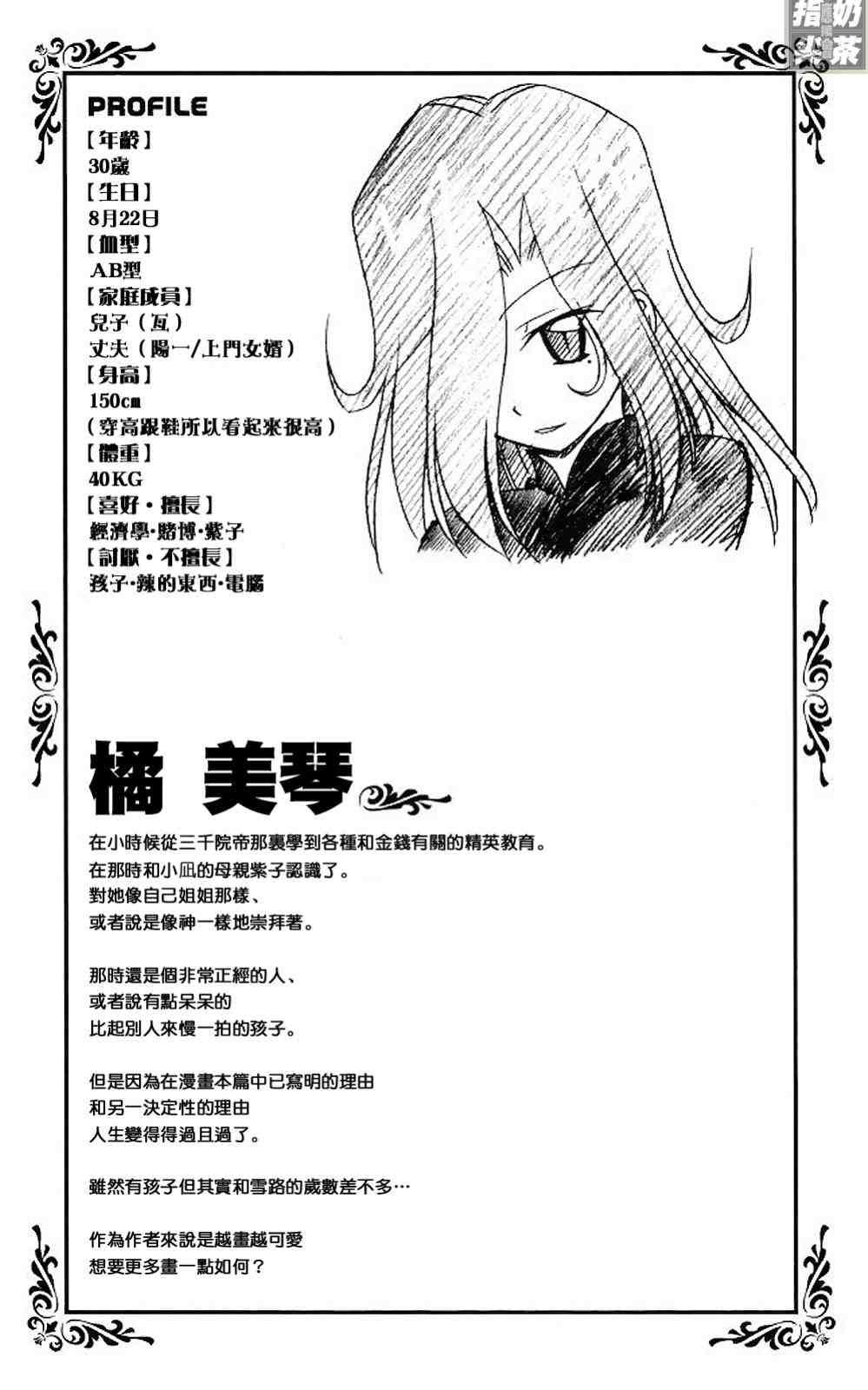 第19卷