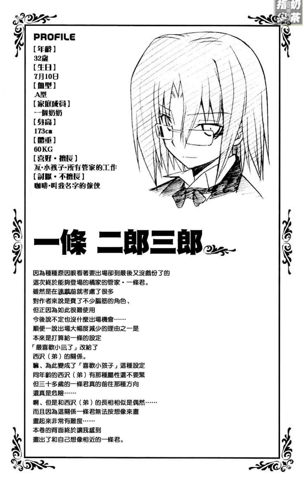 第19卷