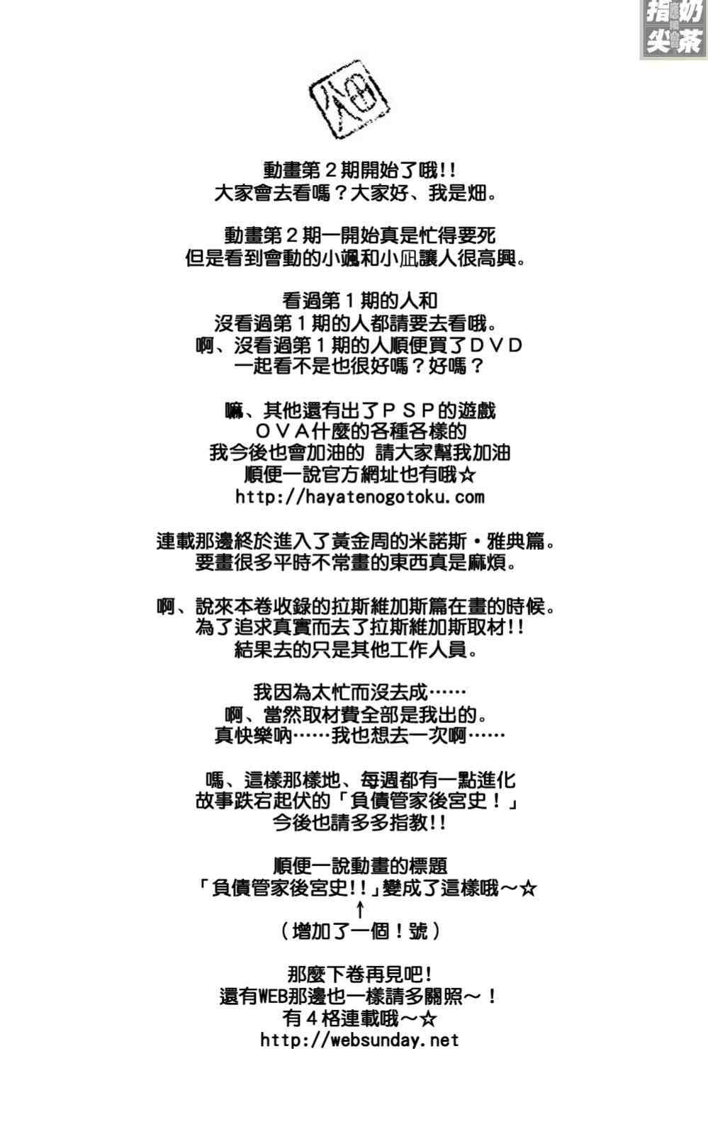 第19卷