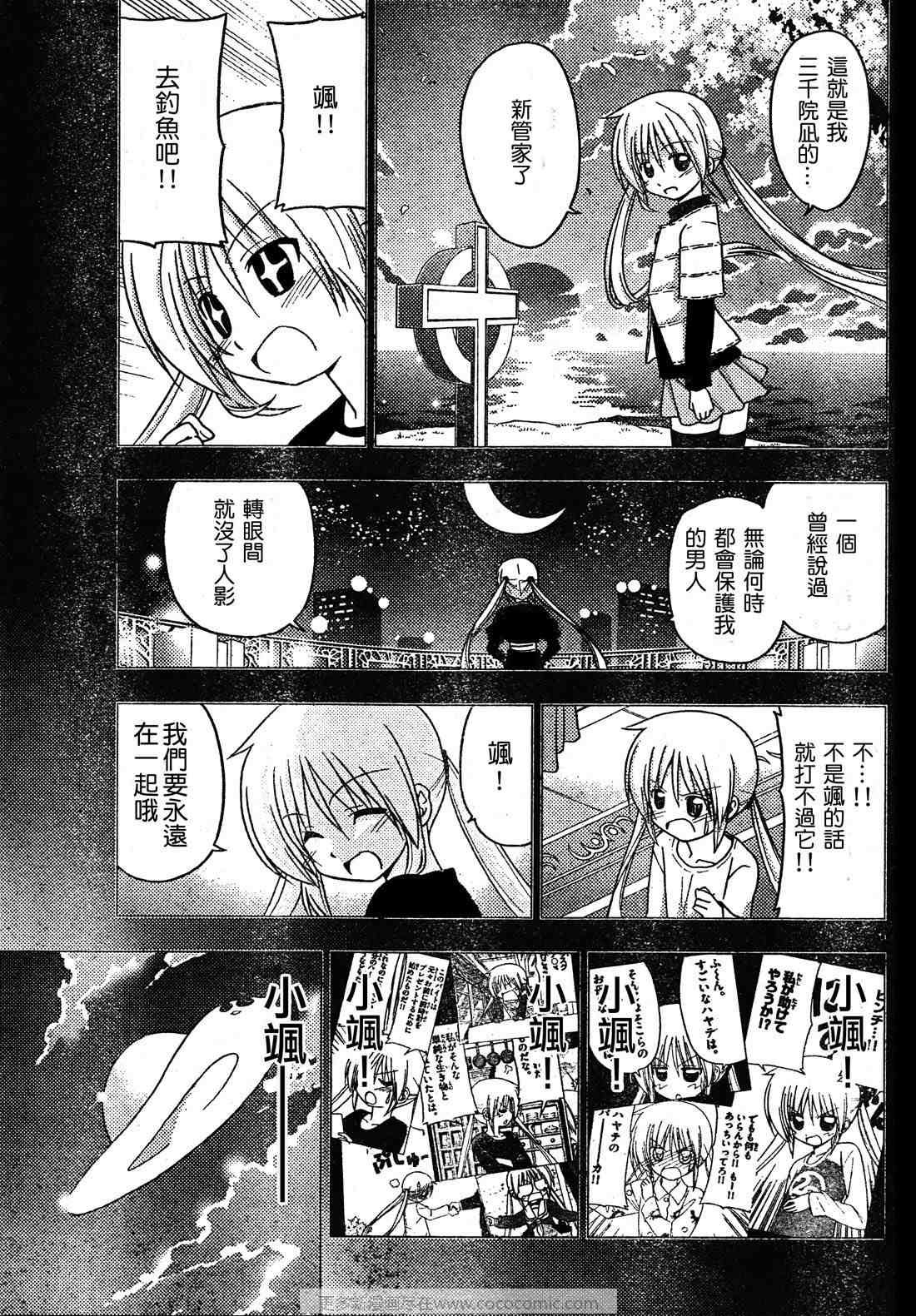 第253话