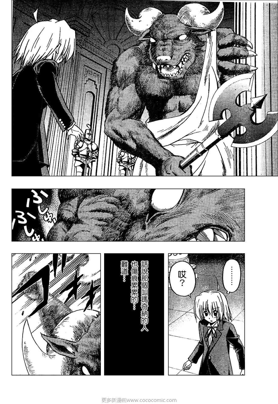 第254话