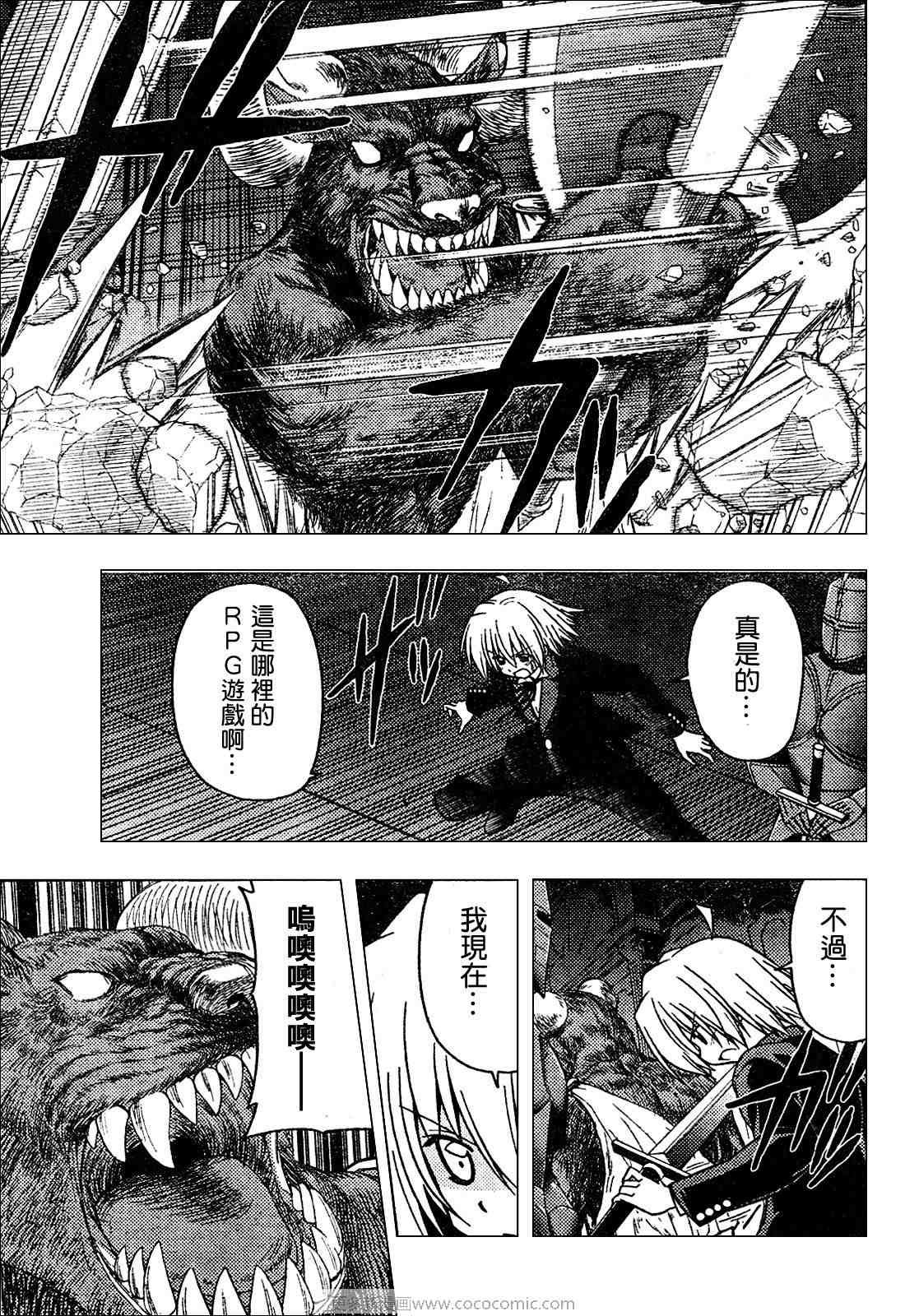 第254话