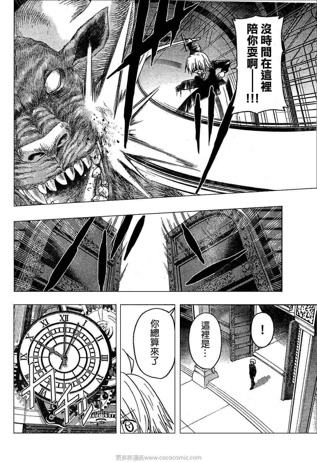 第254话