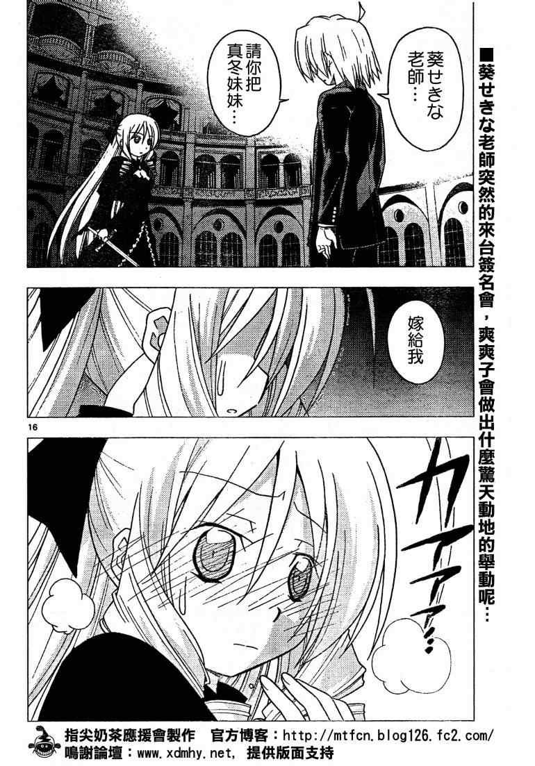 第255话