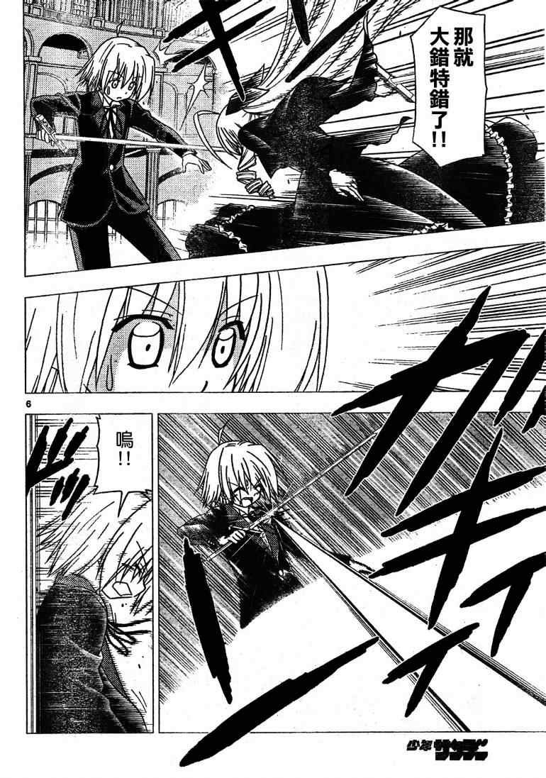 第255话