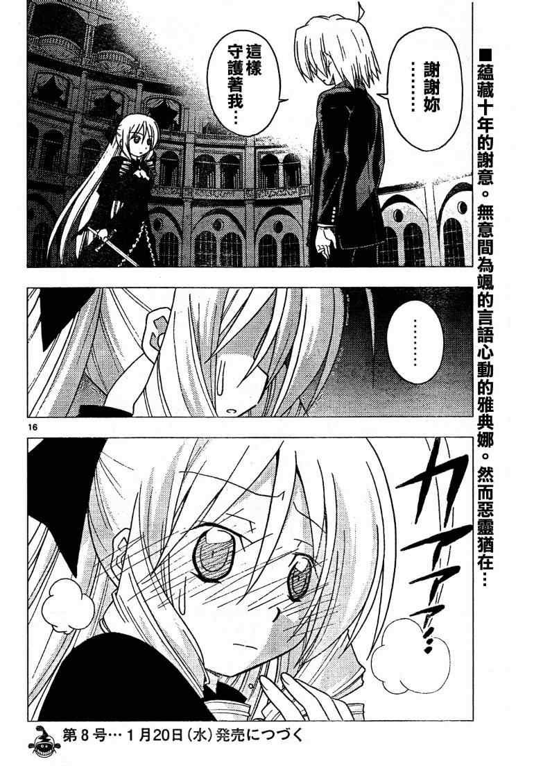 第255话