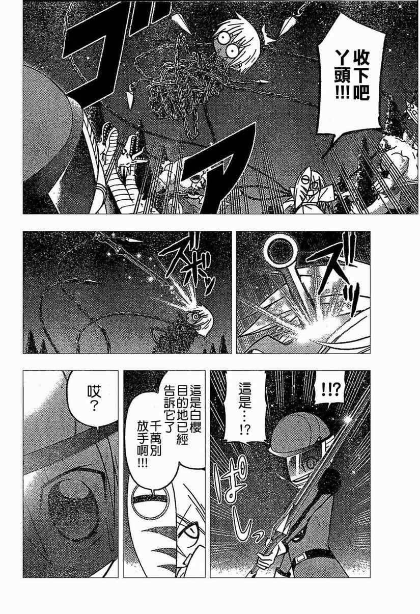 第258话