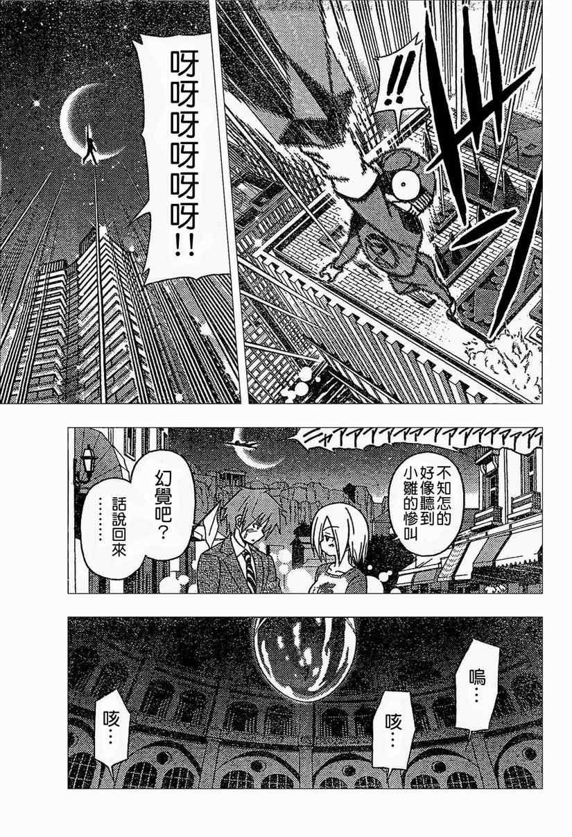 第258话