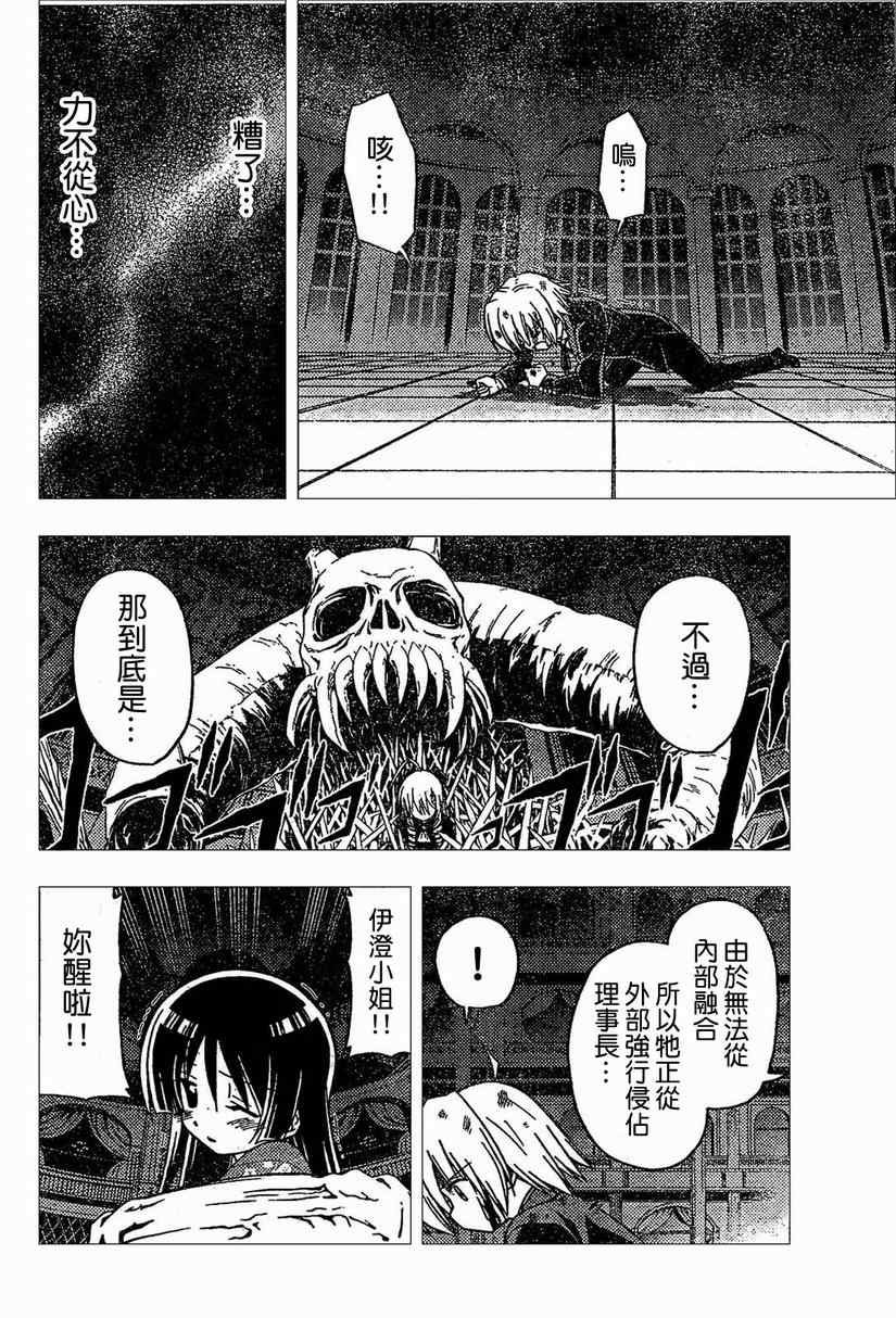 第258话