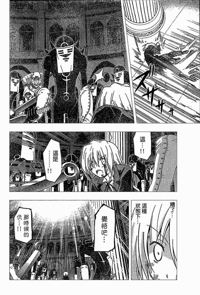 第258话