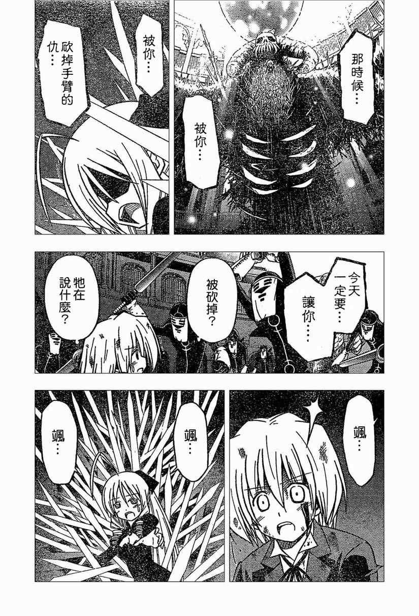 第258话