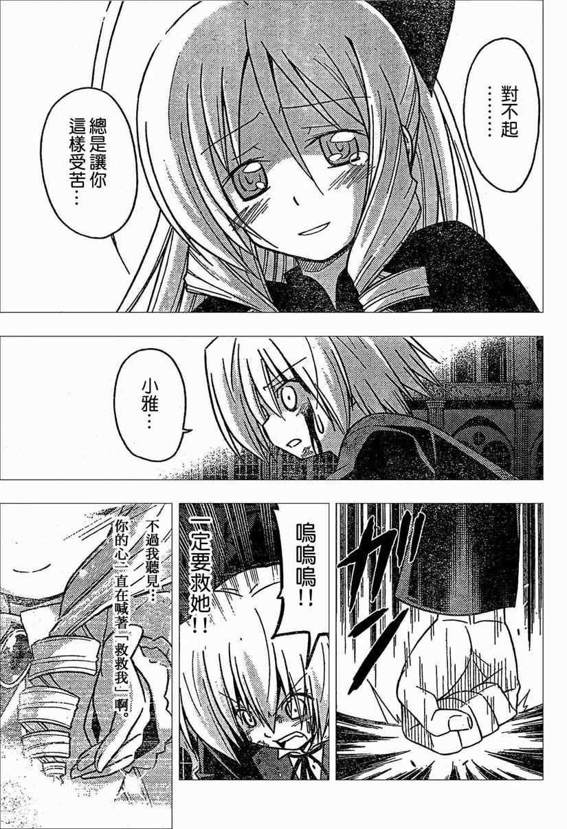 第258话
