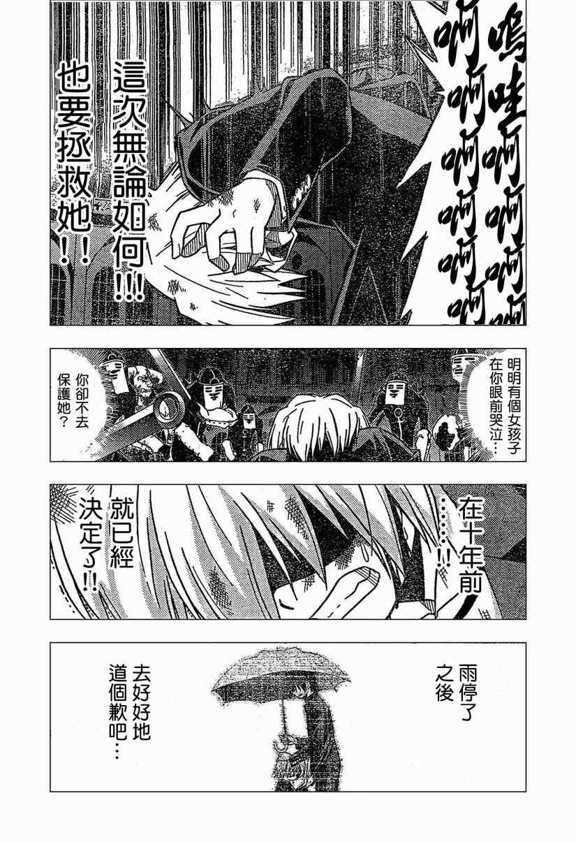 第258话